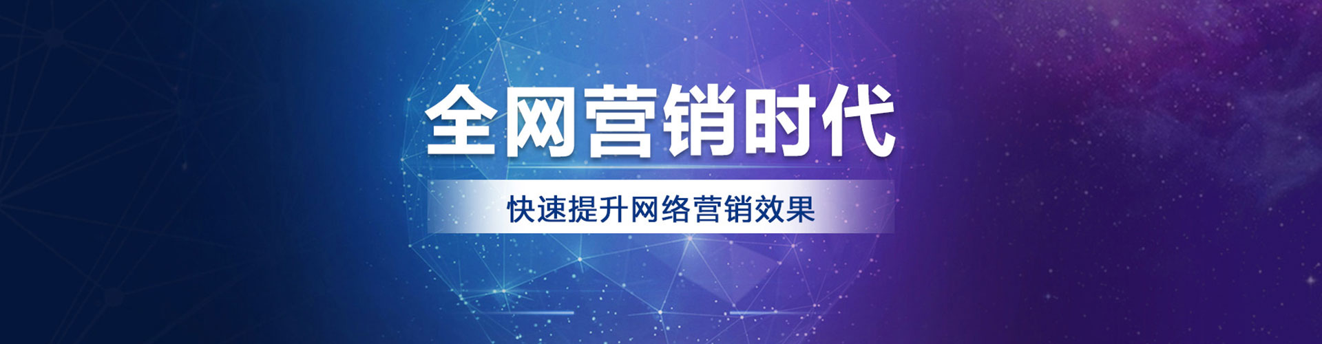 阿巴嘎旗百度竞价开户