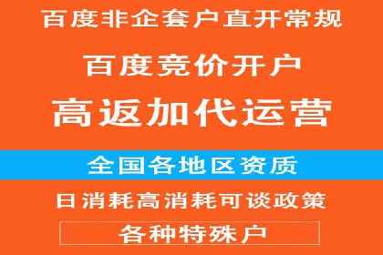 百度竞价推广运营实战技巧：精准定位目标客户群体
